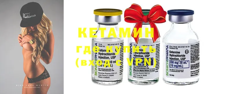 площадка клад  Ленинск-Кузнецкий  Кетамин ketamine  наркота 