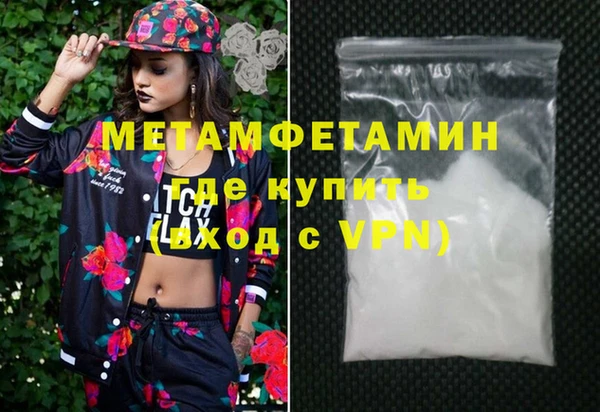 MDMA Premium VHQ Верхнеуральск