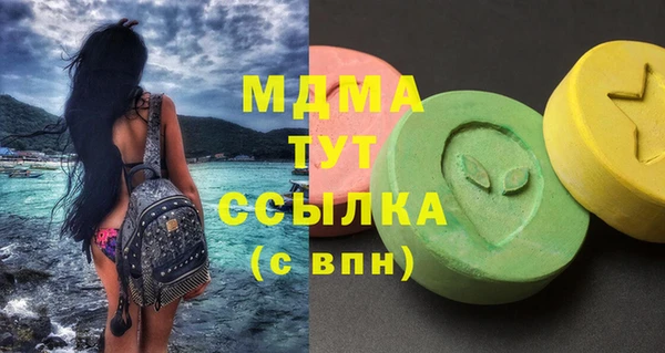 MDMA Premium VHQ Верхнеуральск