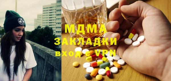 mix Верея