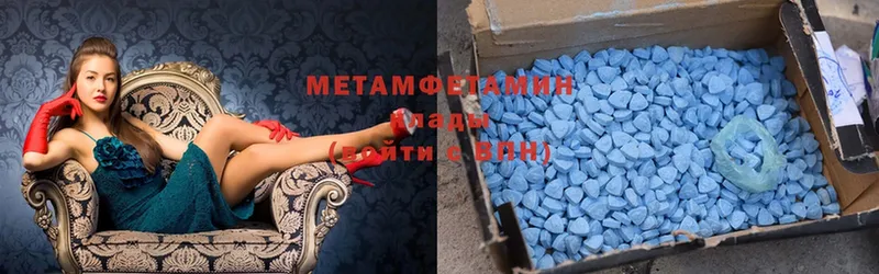 Метамфетамин Methamphetamine  наркотики  Ленинск-Кузнецкий 